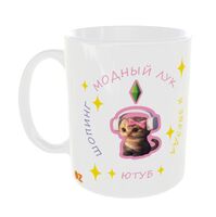 Кружка керамическая "Котик в наушниках" (330 мл)