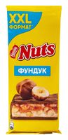 Шоколад молочный "Nuts. С фундуком и начинкой" (180 г)