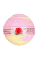 Бомбочка для ванны "Розовый сорбет" (120 г)