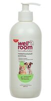 Шампунь для собак и кошек "Wellroom" (500 мл)