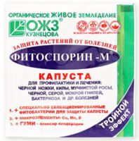 Средство для защиты растений "Фитоспорин–М. Капуста" (10 гр)