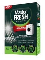 Средство для удаления накипи "Master Fresh" (500 г)