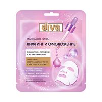 Маска для лица "Лифтинг и омоложение" (22 мл)
