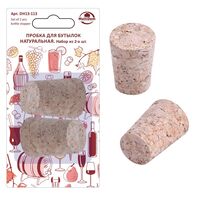 Пробка для бутылки "Натуральная" (2 шт.)