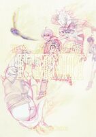 Для тебя, Бессмертный. Том 12