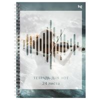 Тетрадь для нот "Эхо волн" (А5)