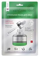 Тканевая маска для лица "Омоложение и упругость кожи" (27 г)
