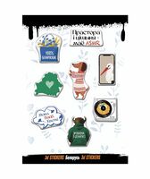 Набор 3D наклеек "Беларусь №5"