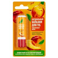 Бальзам для губ "Персиковый джем"