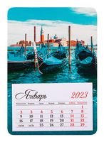 Календарь на магните на 2023 год "Mono – Boats" (9,5х13,5 см)