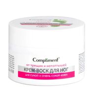 Крем-воск для ног "От трещин и натоптышей" (100 мл)