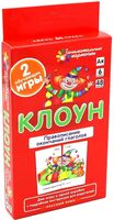 Клоун. Правописание окончаний прилагательных. Набор карточек