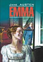 Emma