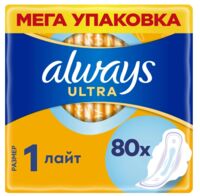Гигиенические прокладки "Always Ultra. Light Duo" (80 шт.)