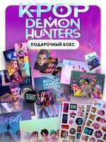 Подарочный набор "Охотницы на демонов"