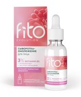 Сыворотка для лица "Омоложение" (30 мл)