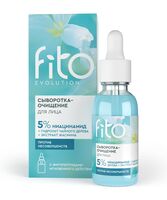 Сыворотка для лица "Очищение" (30 мл)