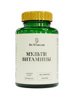 Витаминно-минеральный комплекс "Multivitamines" (90 таблеток)