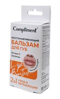 Бальзам для губ "Восстанавливающий"