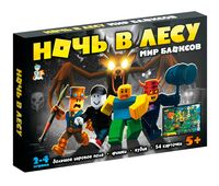 Ночь в лесу. Мир блоксов