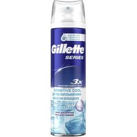 Пена для бритья "Gillette Sensitive Skin. С эффектом охлаждения" (250 мл)