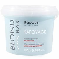 Пудра-осветлитель для волос "Kapoyage. Для открытых техник" (250 г)