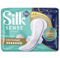 Гигиенические прокладки "Silk Sense. Ромашка" (7 шт.)