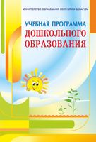 Решебник по русскому языку 1011 класс чечет 1999 г