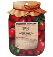 Доска-поднос деревянная "Банка маринованные помидоры" (27х18 см)