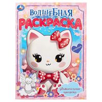 Удивительные котятки