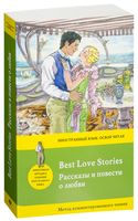 Best Love Stories