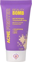 Тональный крем для лица "Acne Fighter" тон: 01, светло-бежевый