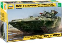 Сборная модель "Российская тяжелая боевая машина пехоты ТБМПТ Т-15 "Армата" (масштаб: 1/35)