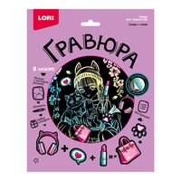 Гравюра "Селфи с котом" (голография)