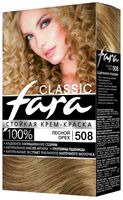 Крем-краска для волос "Fara. Classic" тон: 508, лесной орех