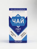 Чай чёрный "Для уютных вечеров" (50 г)