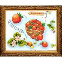 Канва с рисунком для вышивания бисером "Клубничка" (260х320 мм)