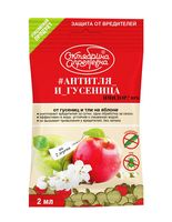 Инсектицид "Имидop" (2 мл)