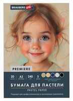 Бумага для пастели "Абразивная" (А3; цветная; 20 листов)