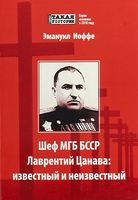 лучшие книги по истории беларуси. Смотреть фото лучшие книги по истории беларуси. Смотреть картинку лучшие книги по истории беларуси. Картинка про лучшие книги по истории беларуси. Фото лучшие книги по истории беларуси