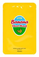 Тканевая маска для лица "Sweet Banana" (23 г)