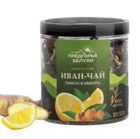 Иван-чай "Лимон и имбирь" (100 г)