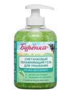Гель для умывания "Сметанковый" (300 мл)