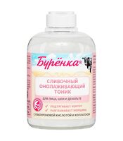 Тоник для лица "Сливочный. Омолаживающий" (300 мл)