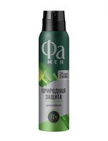 Дезодорант для мужчин "Pure Control с ароматом кактуса" (спрей; 150 мл)