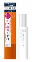 Лосьон для лица "WW Medi Shot Wrinkle and White" (120 мл)
