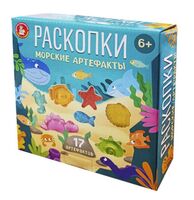 Набор для раскопок "Морские артефакты"