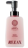 Молочко для тела "Relax" (450 мл)