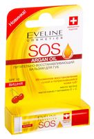 Бальзам для губ "Вишня"