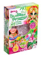 Набор для изготовления украшений "Создай своё украшение с гидрогелем, феечка"